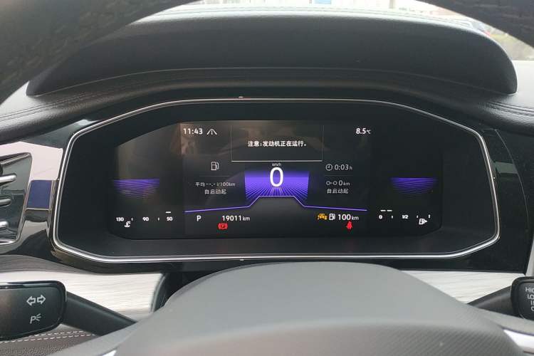 Used Volkswagen Sagitar 2023 300TSI DSG Excellence Edition