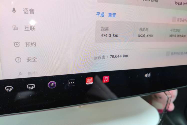 Used Tesla Model Y 2022 Rear-Wheel-Drive Version