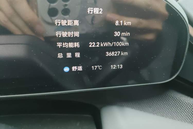 Used Zeekr 001 2024 WE Edition 95 kWh All-Wheel Drive