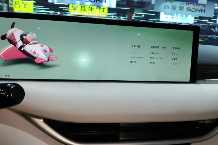 Used IM LS6 2025 Lingxi Intelligent Driving Edition Instrument Cluster