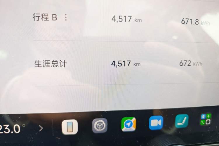 Used Xiaomi Auto YU7 2025 Ultra-Long Range Rear-Wheel Drive Version
