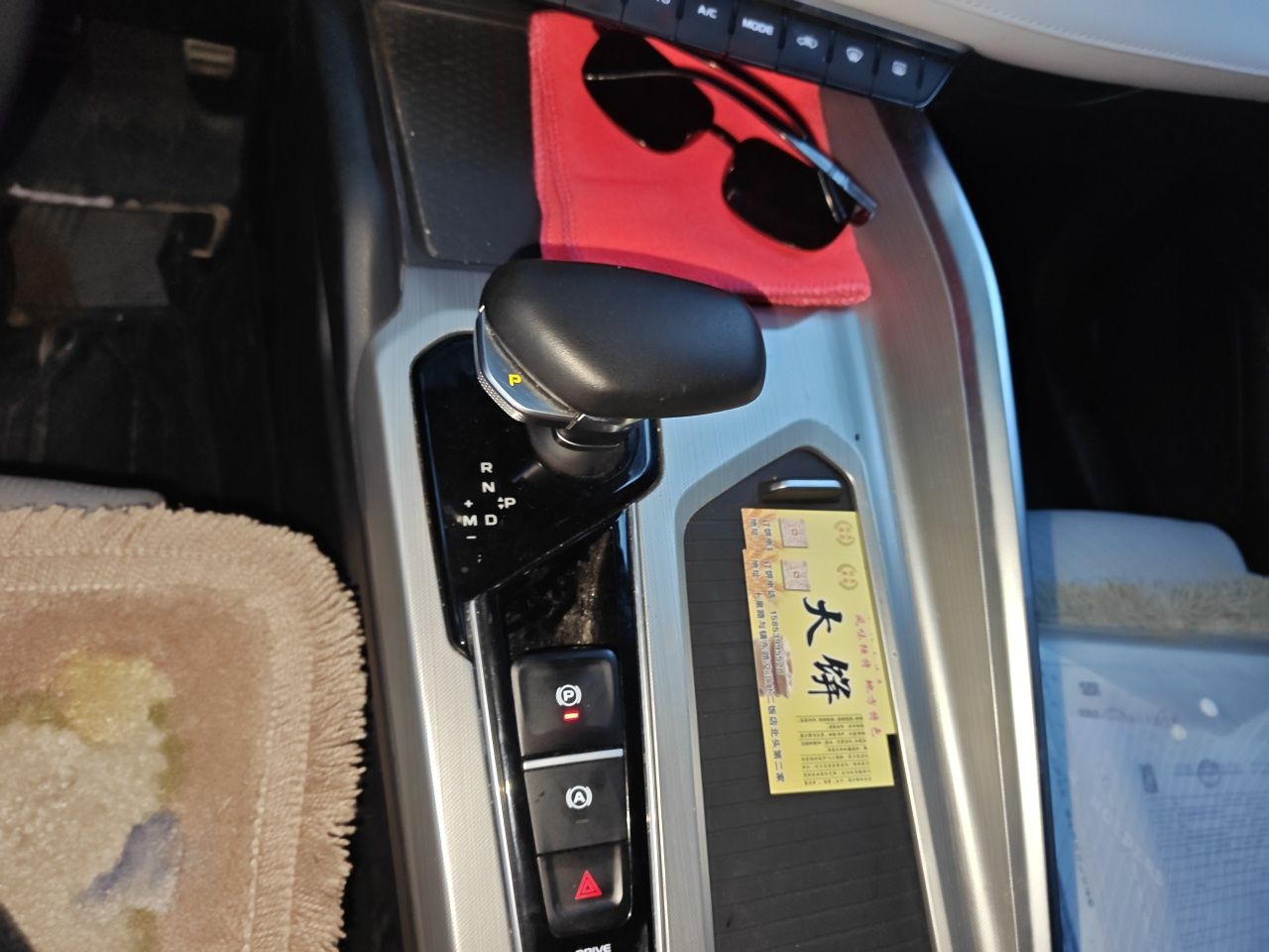 Geely Auto Preface 2021 2.0TD Luxury Version - Premium — снимка 14