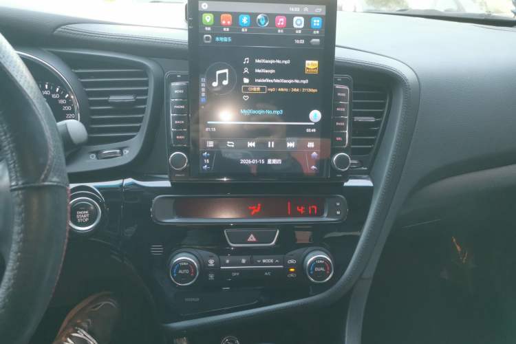 Used Kia K5 2015 2.0L Automatic LUX