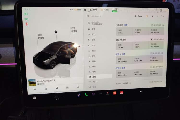 Used Tesla Model Y 2023 Long-Range All-Wheel-Drive Version
