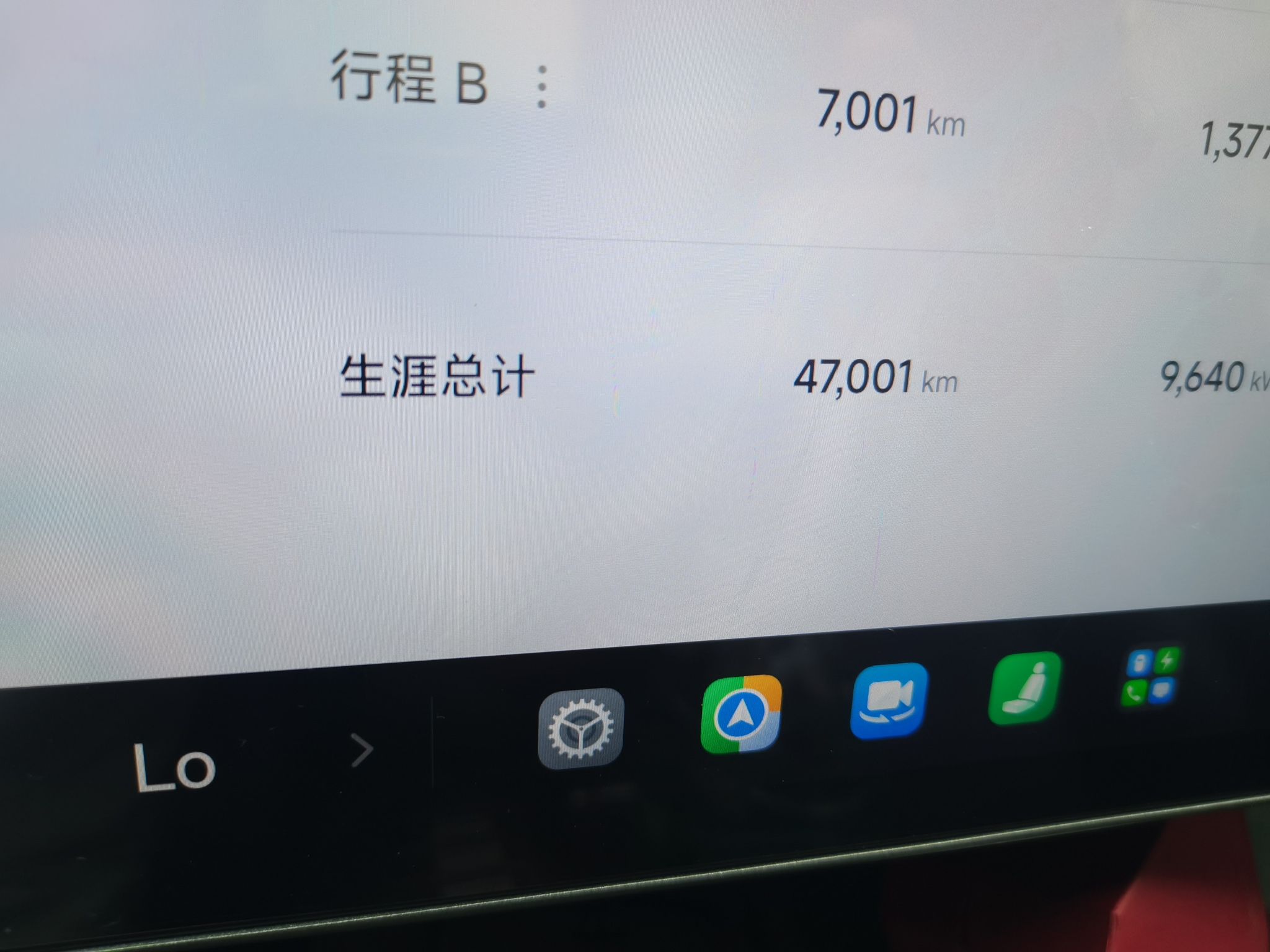 Xiaomi Auto SU7 2024 Four-Wheel Drive Ultra-Long Range Advanced Intelligent Driving Max Edition — снимка 12