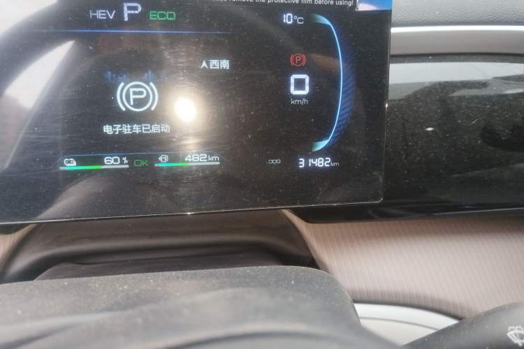 Used BYD Song Pro New Energy 2024 HONOR Edition DM-i 71KM Navigation Model
