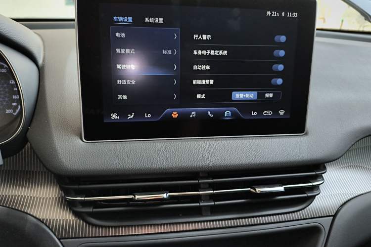 Used Hongqi E-QM5 2021 Online Booking Charging T3 Edition 5-Seater Audio And AC Panel