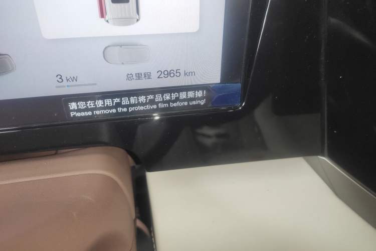 Used BYD Xia 2025 DM-i 1.5T 180km Excellence Model Odometer Close Up