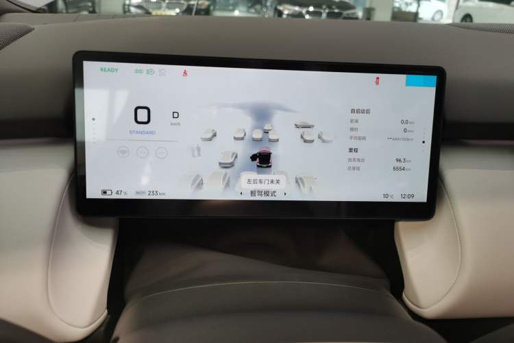 Used XPeng P7+ 2024 Long-Range Max