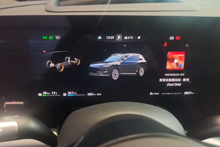 Used Hima AITO M9 2025 Extended-Range Max Version 52 kWh 6-Seater Edition Instrument Cluster