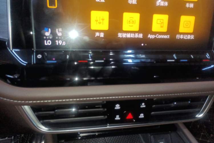 Used Volkswagen Viloran 2024 380TSI Flagship Edition Audio And AC Panel