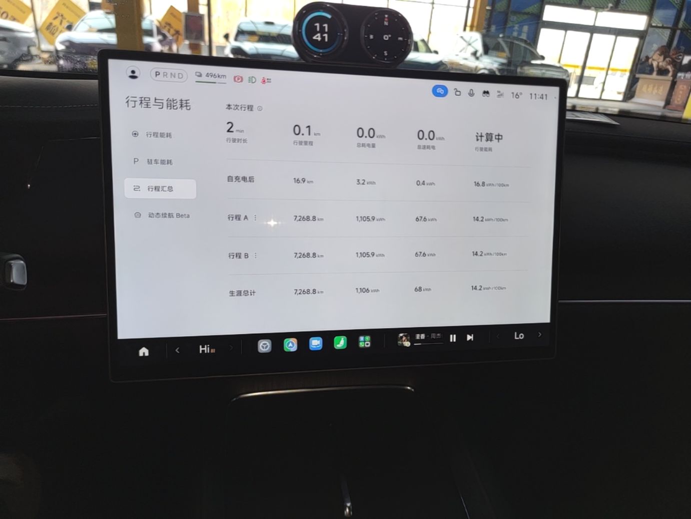 Xiaomi Auto SU7 2026 Model Pro — снимка 15