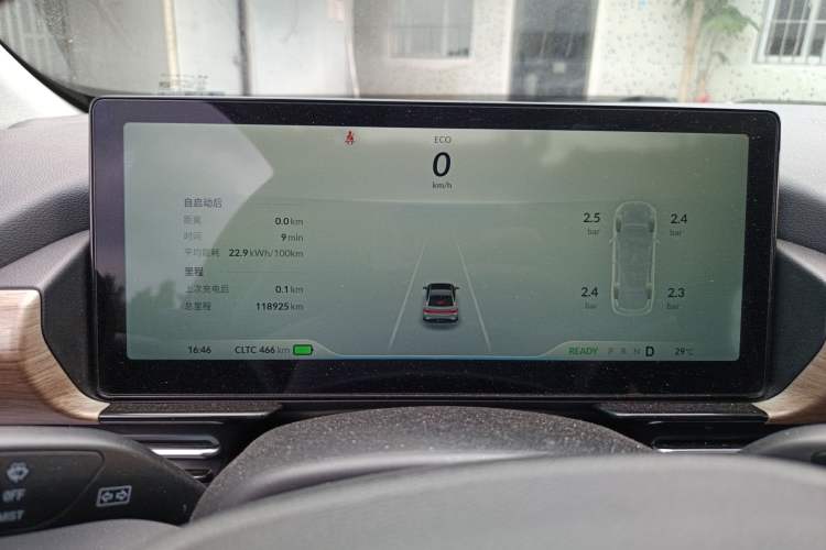 Used XPeng P5 2023 Smart Drive Edition Instrument Cluster