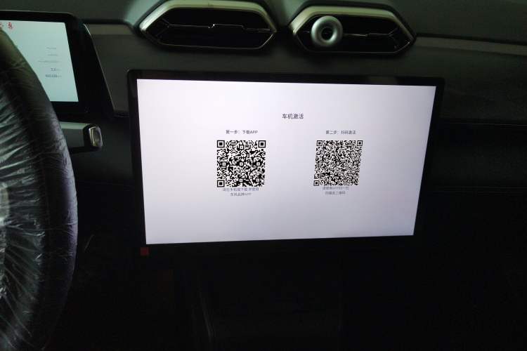 Used Dongfeng Aeolus L7 New Energy 2025 518 Comfort Edition Audio And AC Panel