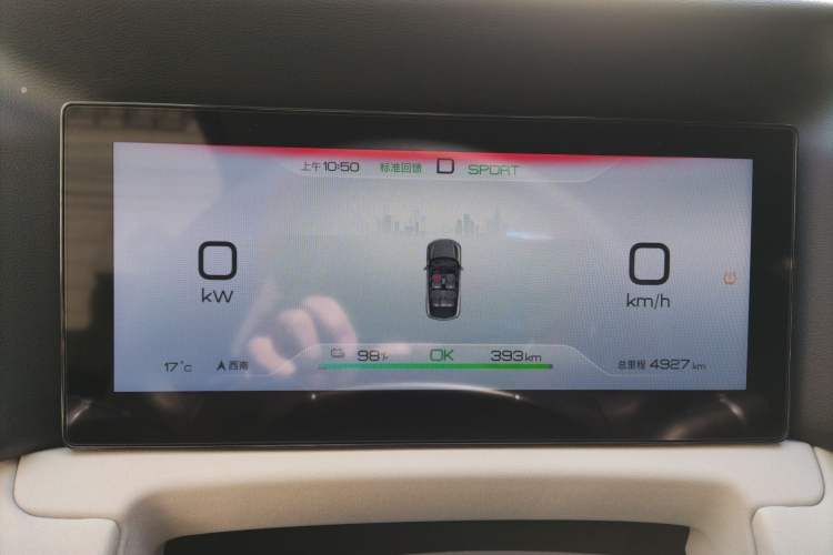 Used BYD Yuan UP 2024 401 km Active Version