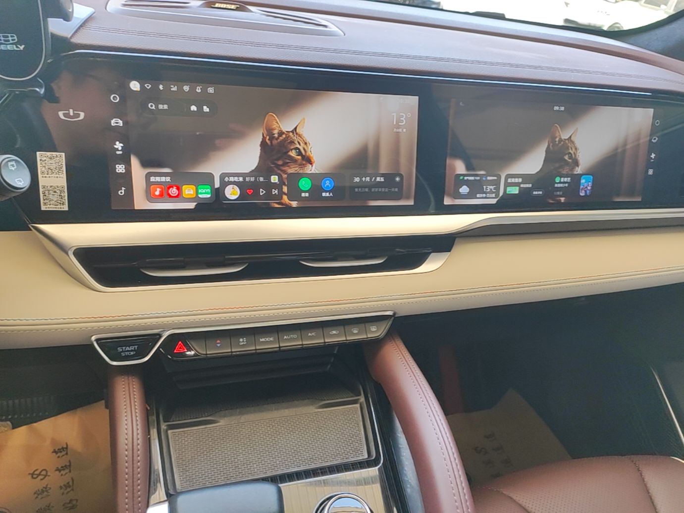 Geely Auto Monjaro L 2021 2.0TD DCT EVO Two-Wheel Drive Smart Luxury Version — снимка 15