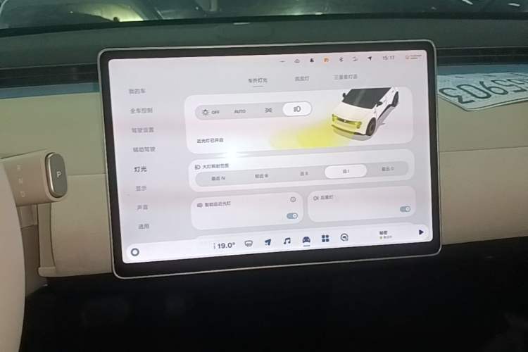 Used firefly 2025 Illuminated Edition