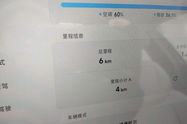 Used XPeng MONA M03 2025 515 Long-Range Plus
