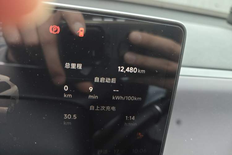 Used Leapmotor C10 2026 605 LiDAR Version
