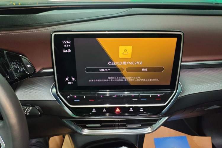 Used Volkswagen ID.6 X 2022 Smart Enjoyment Long-Range Edition Audio And AC Panel