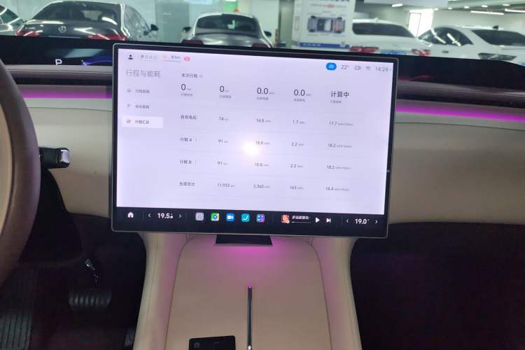 Used Xiaomi Auto YU7 2025 Ultra-Long Range All-Wheel Drive Pro Version Audio And AC Panel