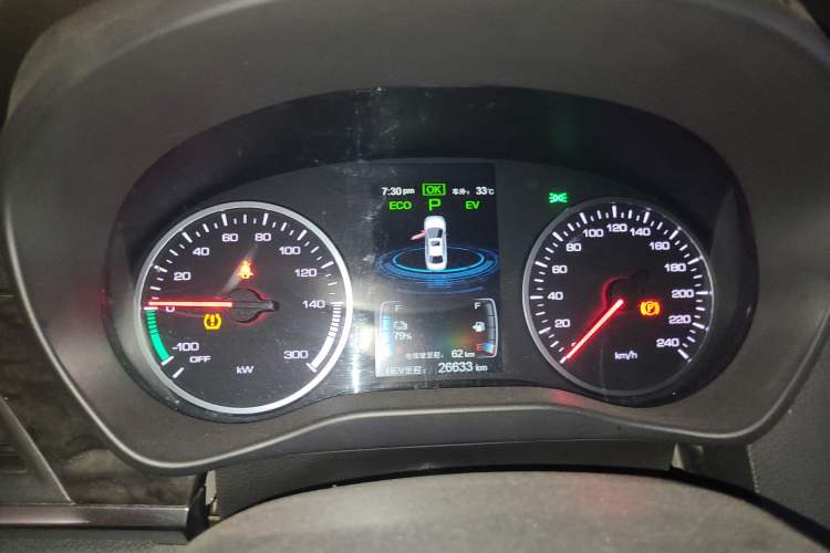 Used BYD Qin 2017 1.5T Luxury Model