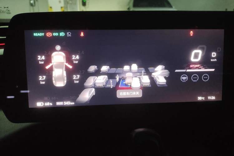 Used XPeng P7 2023 P7i 610 Max Performance Edition