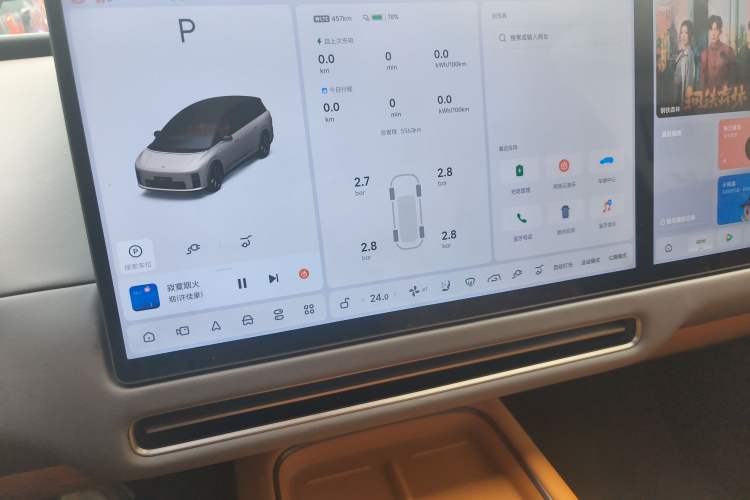 Used Li Auto i8 2025 Model Standard Version Audio And AC Panel