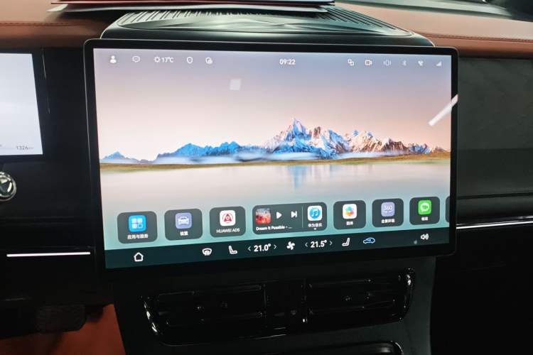 Used GAC Trumpchi Xiangwang M8 2025 Kunkun Series Ultra First-Class Cabin Audio And AC Panel