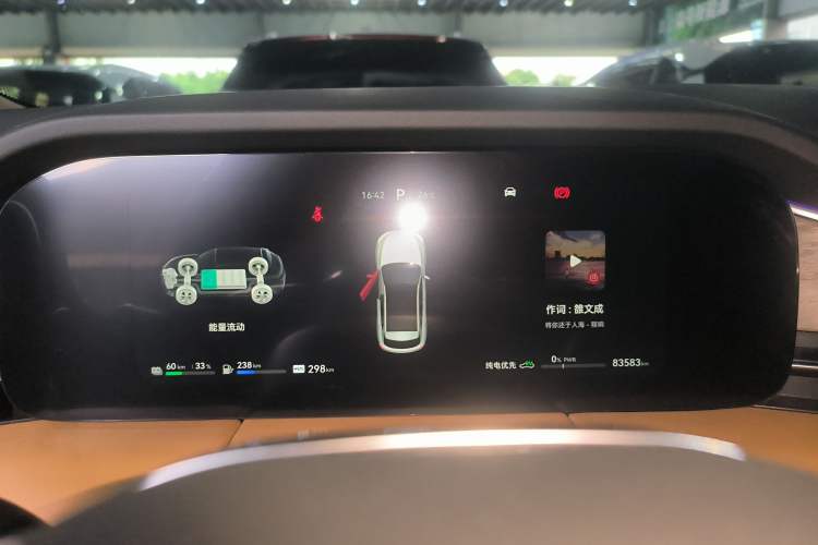 Used Hima AITO M5 2022 Extended-Range Four-Wheel Drive Ultimate Edition Instrument Cluster