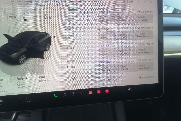 Used Tesla Model Y 2022 Revised Version Rear-Wheel Drive
