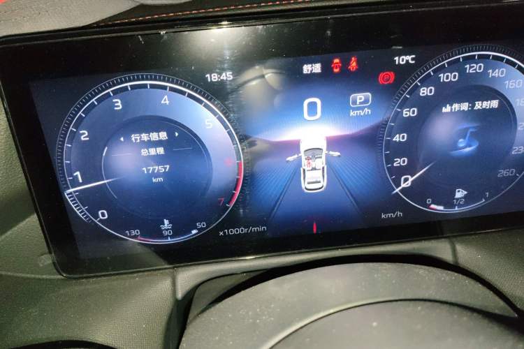 Used Hongqi HS3 2023 1.5T Two-Wheel Drive Shanwei Edition Instrument Cluster