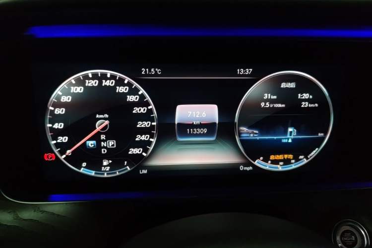 Used Mercedes-Benz E-Class 2020 E 300 L Luxury Model