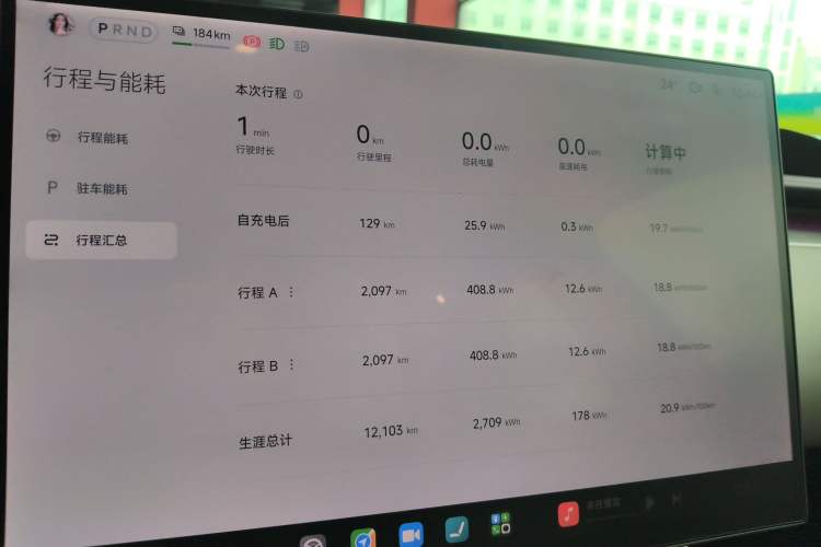 Used Xiaomi Auto YU7 2025 Ultra-Long Range High-Performance All-Wheel-Drive Max Edition Instrument Cluster