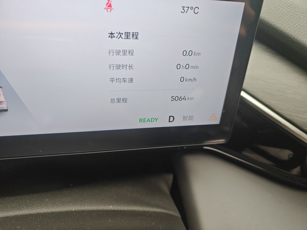 Geely Galaxy L6 2025 EM-i 140km Explorer+ Edition — снимка 12