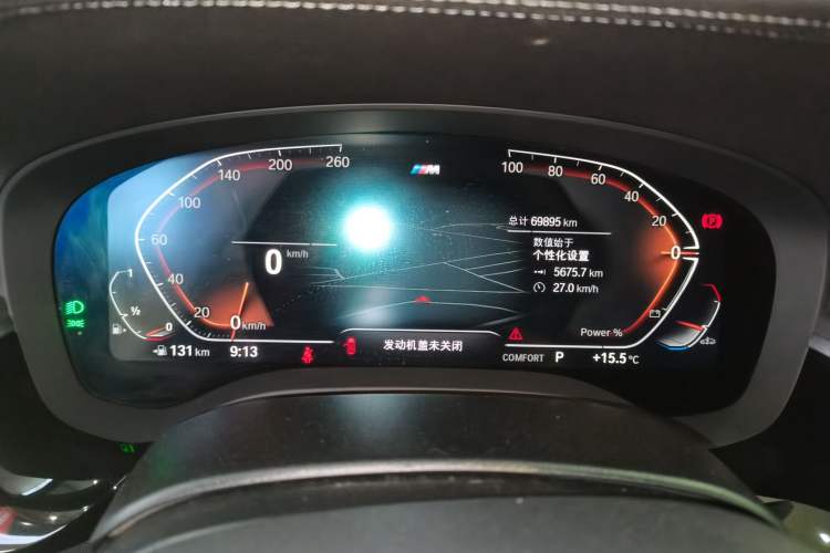 Used BMW 5 Series 2023 530Li Leading Model M Sport Package Instrument Cluster