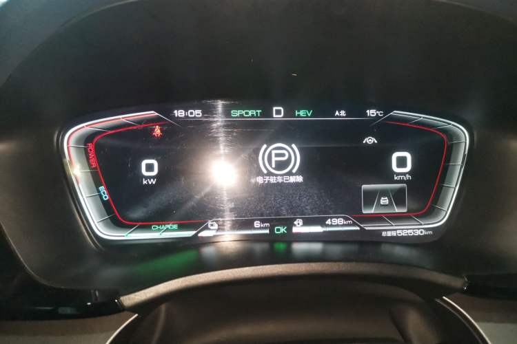 Used BYD Song PLUS New Energy 2021 DM-i 51KM Prestige Model Instrument Cluster