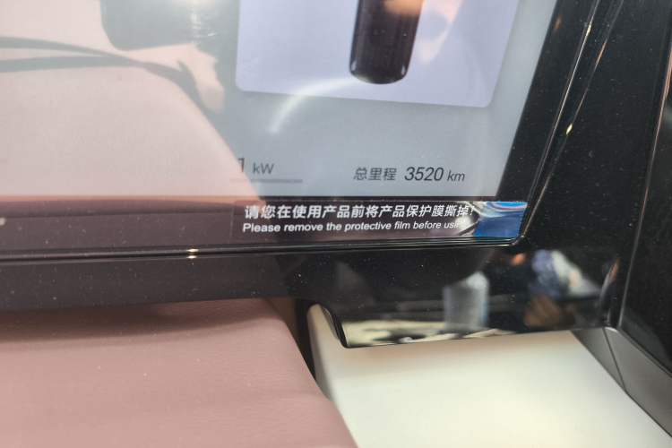 Used BYD Xia 2025 DM-i 1.5T 100km Supreme Edition
