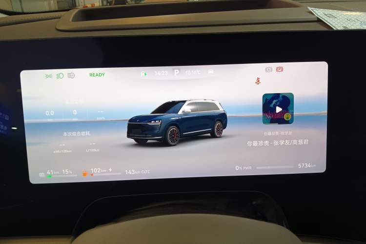 Used Hima AITO M9 2024 Range-Extended Ultra Version 52 kWh 5-Seater Model