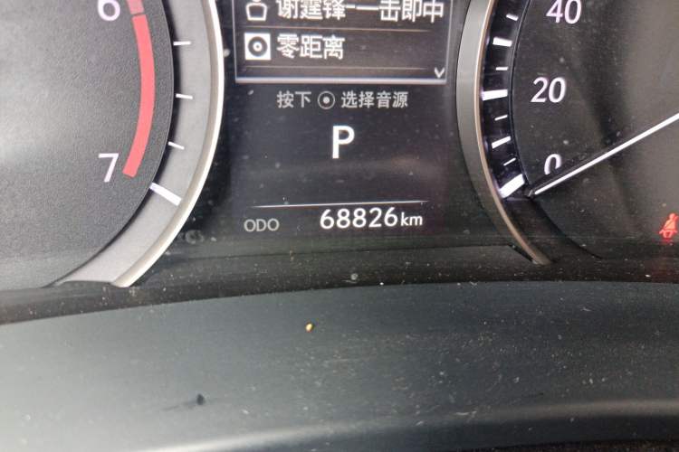 Used Lexus RX 2020 300 4x4 Elegant Edition China VI
