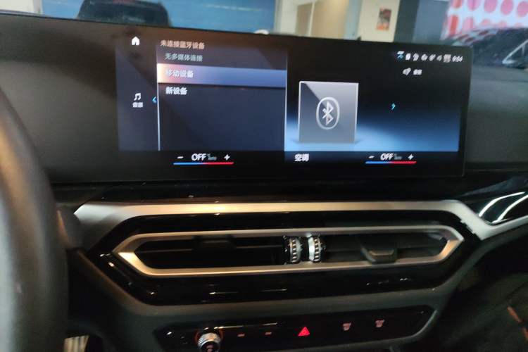 Used BMW i3 2023 eDrive 40 L Midnight Edition Audio And AC Panel