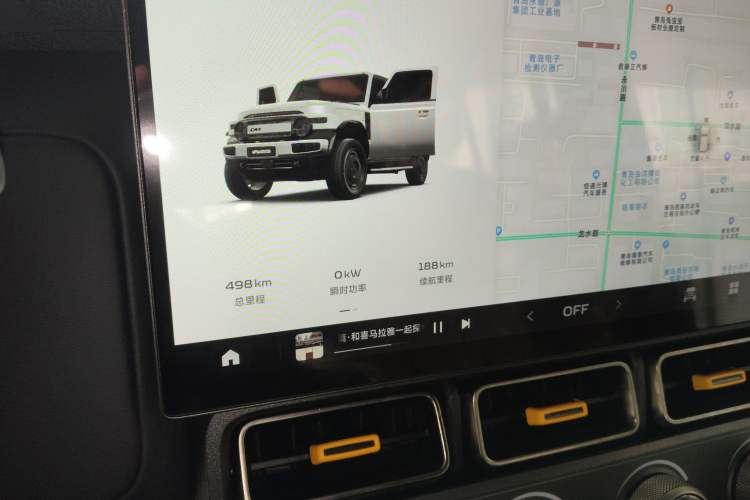 Used iCAR V23 2025 401 Two-Wheel Drive Intelligent Driving Version Instrument Cluster