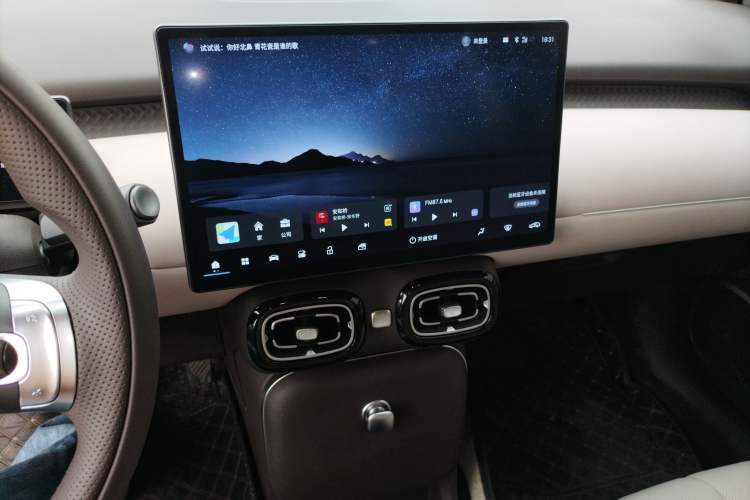 Used AION UT 2025 420 Intelligent Luxury Edition