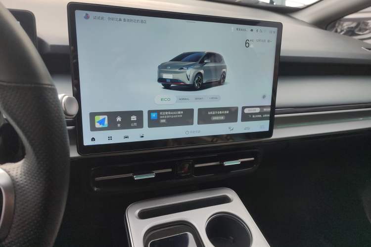 Used AION Y 2023 Plus 510 Smart Edition
