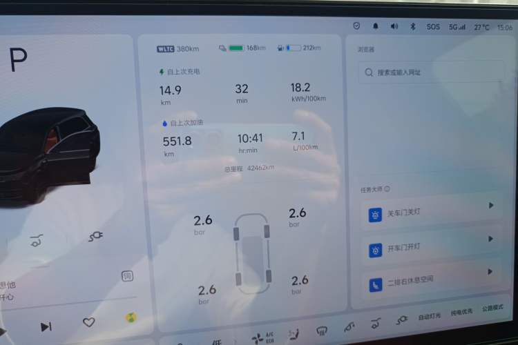 Used Li Auto L8 2023 Pro Model Instrument Cluster