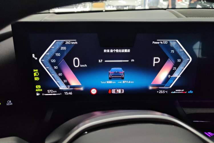 Used BMW 5 Series 2024 525Li Luxury Package Instrument Cluster