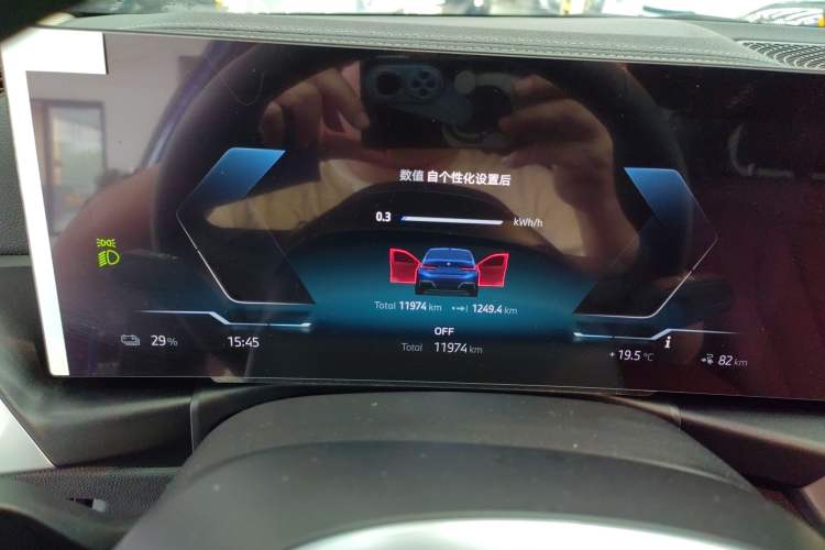 Used BMW i3 2024 eDrive 35 L
