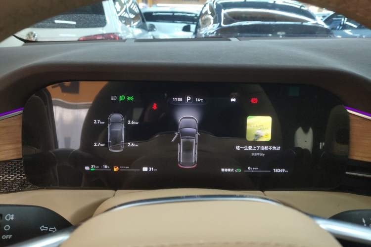 Used Hima AITO M7 2024 1.5T Intelligent Driving 4WD Max Edition 5 Seats