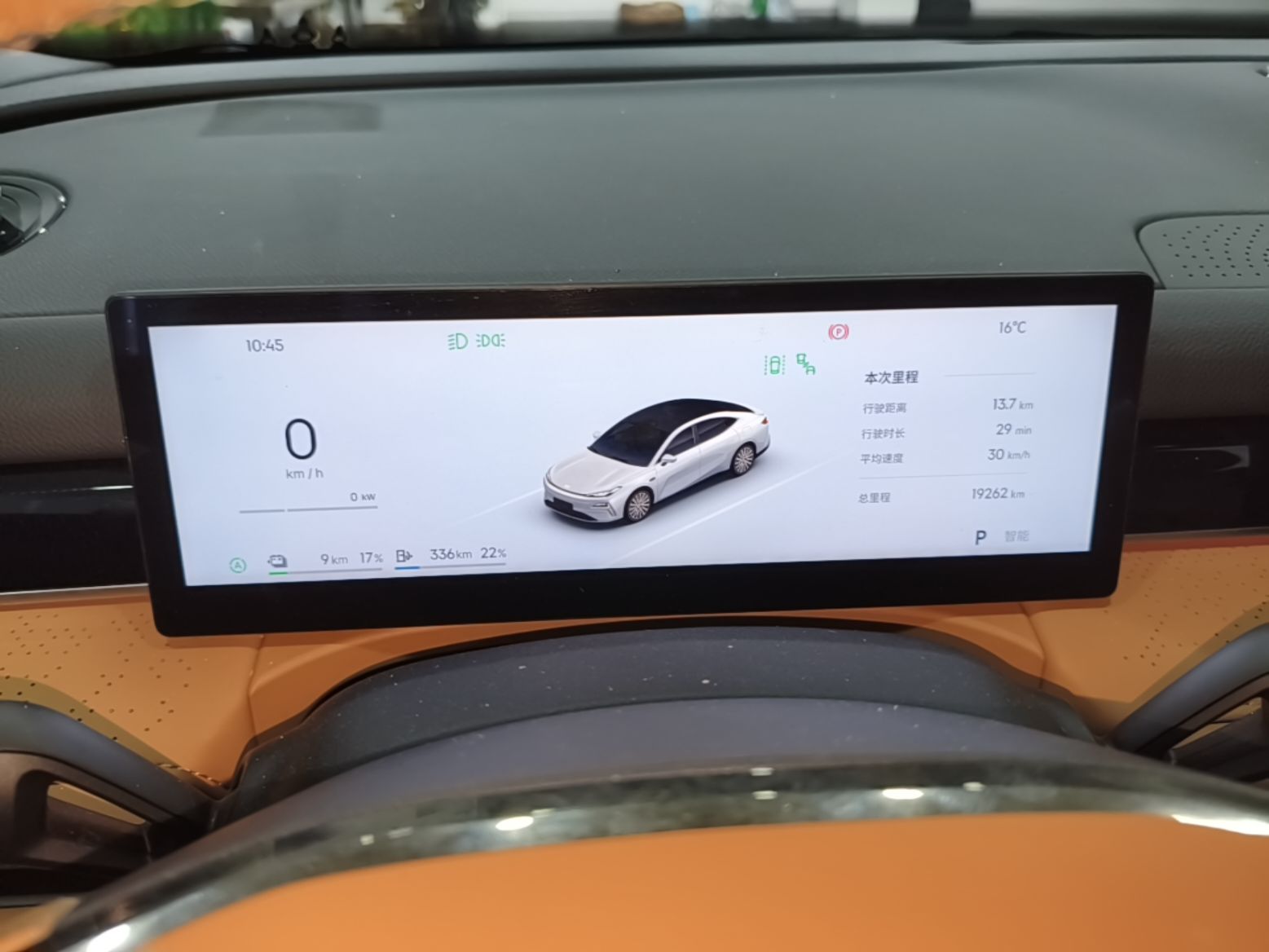 Geely Galaxy 8 2025 130km EM-i Deluxe Edition — снимка 14