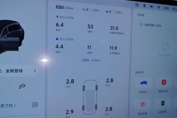 Used Li Auto L8 2025 Ultra Smart Refreshed Edition